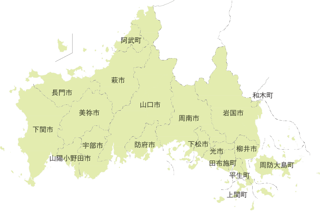 山口県の産業 経済 山口県企業立地ガイド 山口県は高い志をもつ企業を応援します