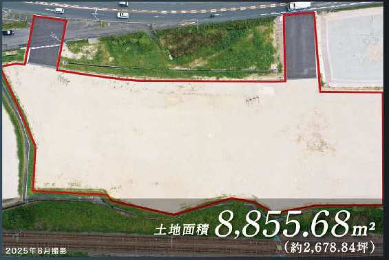 鋳銭司事業用地